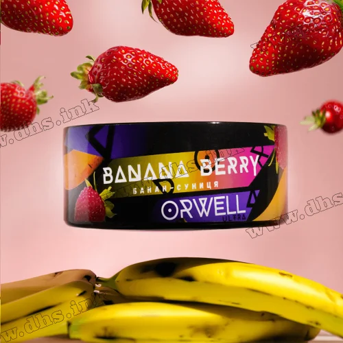 Табак Orwell (Орвел) strong - Banana Berry (Банан, Ягоды) 100г